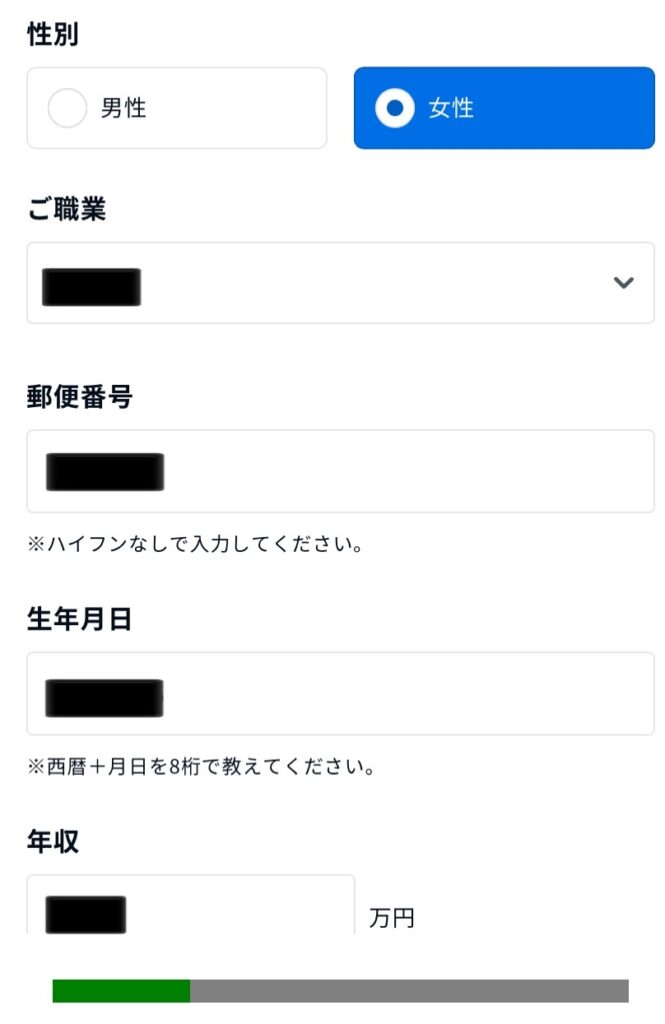 ご近所と年収・貯金を比較！オカネコとは？30代女性子なしミニマリストがやってみた