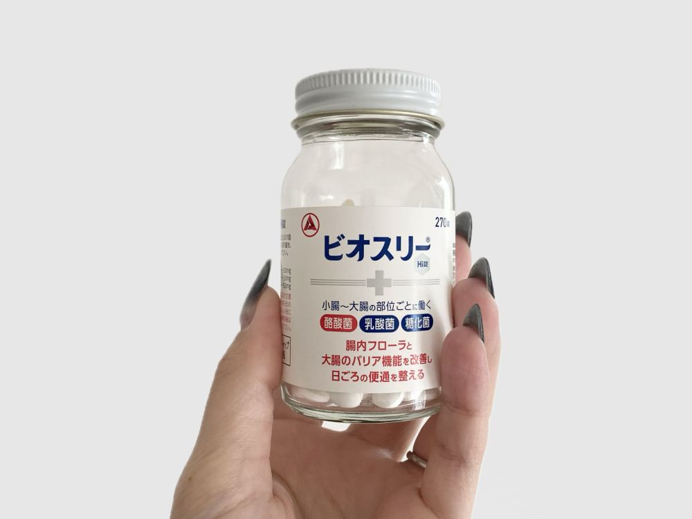 【アプリで簡単】シンプルな服薬管理|お金がかからない飲み忘れ防止法