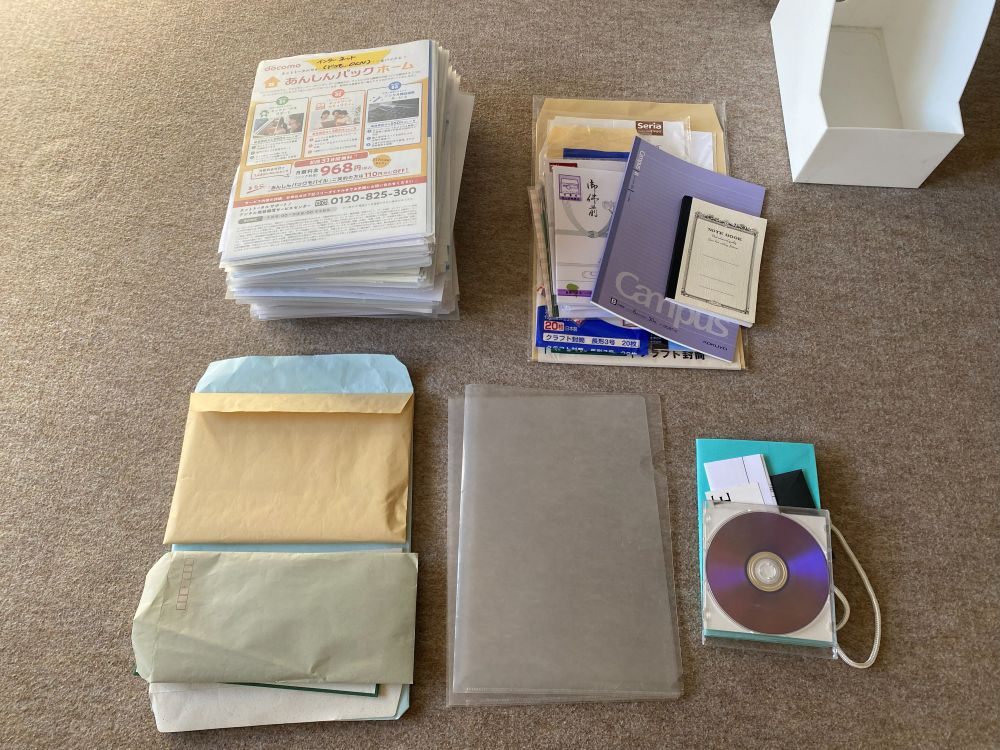 ミニマリスト、3年ぶりに書類の断捨離をする|捨て方は?捨てるか迷ったらどうする?