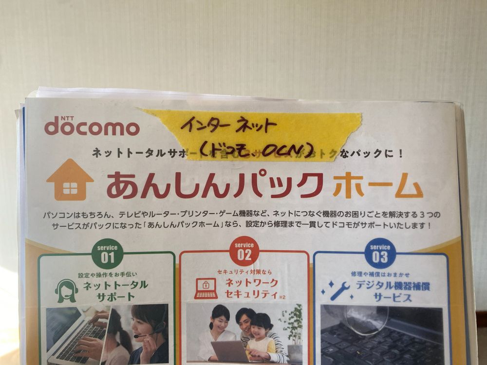 ミニマリスト、3年ぶりに書類の断捨離をする|捨て方は?捨てるか迷ったらどうする?