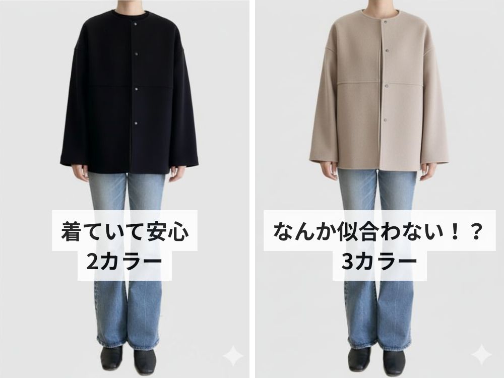 【2025】ミニマリストの冬服は何着?少なくても飽きない10着のワードローブ