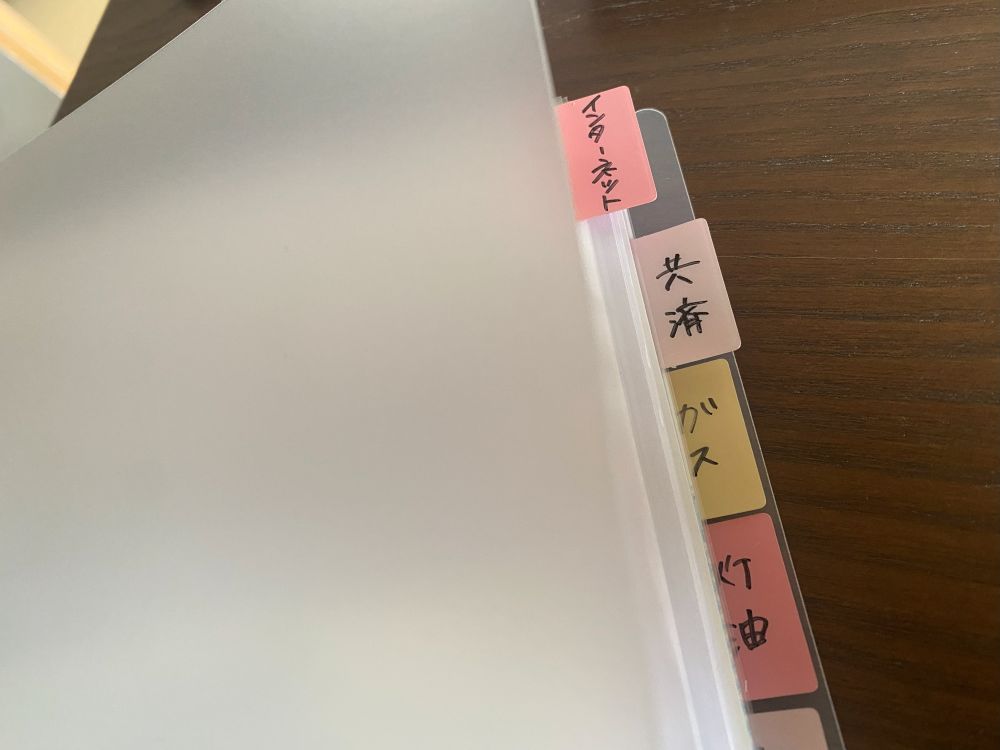 もうぐちゃぐちゃにならない!100均アイテムを使った書類整理のしかた