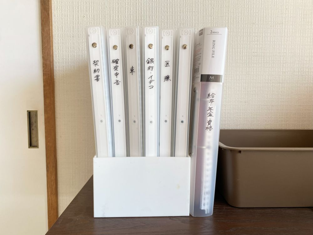 もうぐちゃぐちゃにならない!100均アイテムを使った書類整理のしかた