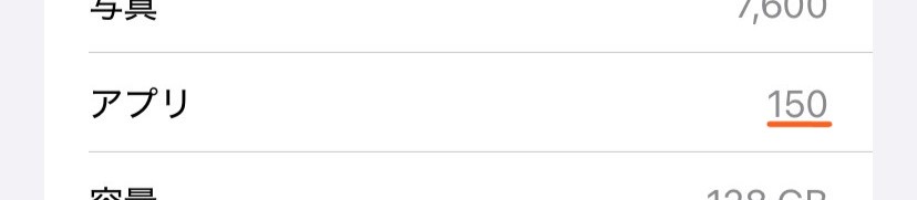 【スマホ・パソコン】すぐできる!データの断捨離|年末にできる気軽な捨て活7個