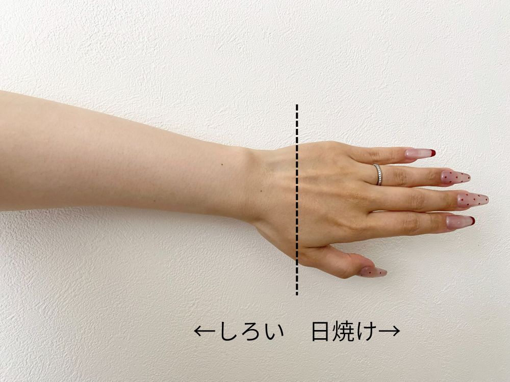 【日傘・帽子なし】アラフォーの続けやすいプチプラ日焼け対策