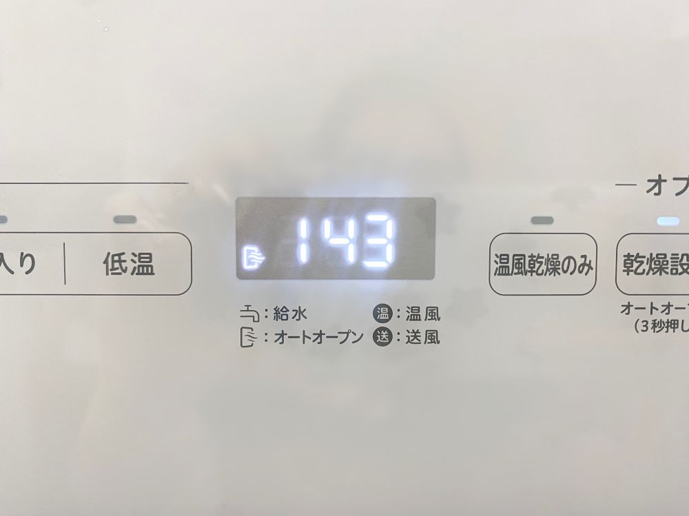 シロカの食洗機を買ってみた|パナソニックから買い替えたリアルな感想